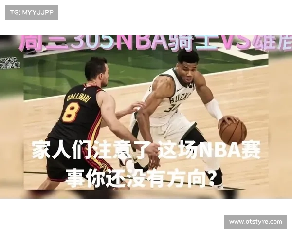 2016年3月24日骑士vs雄鹿录像回放 NBA骑士对雄鹿全场录像 2016年3月24日骑士vs雄鹿录像回放 NBA骑士对雄鹿全场录像