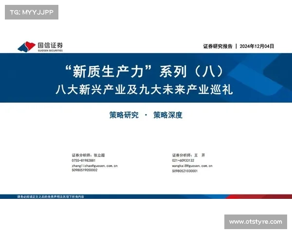 2017年八大亮点突显江苏对台经济合作交流新动力 2017年八大亮点突显江苏对台经济合作交流新动力