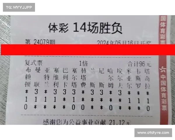 23037期足彩胜负彩14场推荐分析 23037期足彩胜负彩14场推荐分析