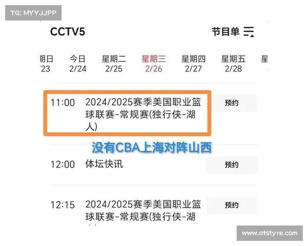 7月16日CCTV5&虎牙直播: 足协杯1_8决、斯诺克大师赛、NBA夏联= 7月16日CCTV5&虎牙直播: 足协杯1_8决、斯诺克大师赛、NBA夏联=