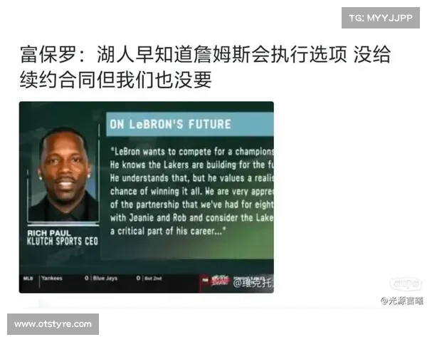 NBA赔率制定者告诉你为什么湖人队被称为美国人的美国队 NBA赔率制定者告诉你为什么湖人队被称为美国人的美国队